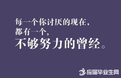 八字句子唯美励志 唯美的八字短句,多一点
