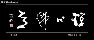 佛教对社会的句子 佛教励志的句子