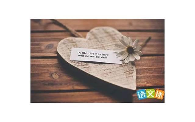 送你一朵小红花感人语句(送你一朵小红花励志语录经典短句) 送你一朵小红花感人语句(送你一朵小红花励志语录经典短句)