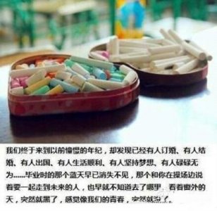 ​喜欢一个人但放手了的说说 对男友失望了决定放手的说说