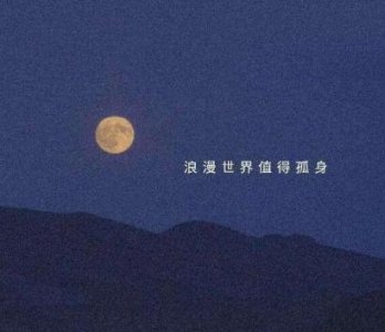 ​简短的早安正能量句子88条