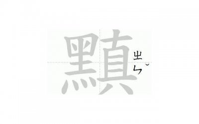 ​关于粽子的表白情话，情话大全可艾特