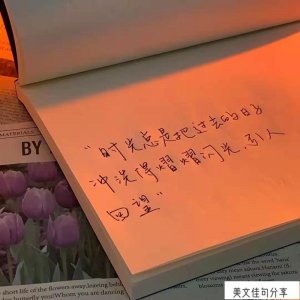 ​形容时间过得慢的句子（66句描写时间漫长煎熬的短句）