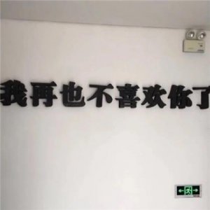 ​离开亲人的伤心的句子