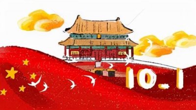 ​为中国感到骄傲的短句（那些超燃的爱国句子）