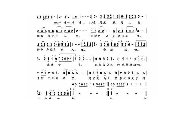 假如生活欺骗了你的说说(精选17句)