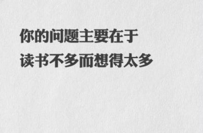 ​感叹感情无奈的句子(形容闺蜜感情的句子)