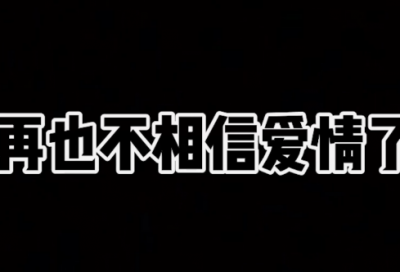 ​境界高精辟句子