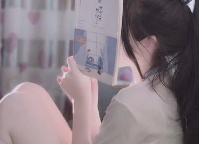 ​《给丫头暖心一句话》精选25句