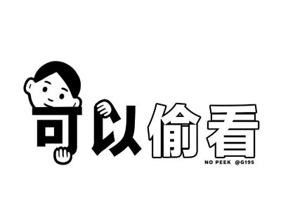 ​出行的一句话精选9句