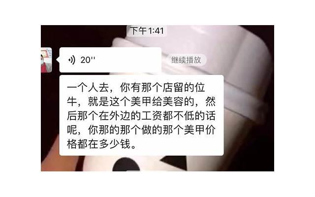 撩妹套路100句，这样开场白撩妹秒回你