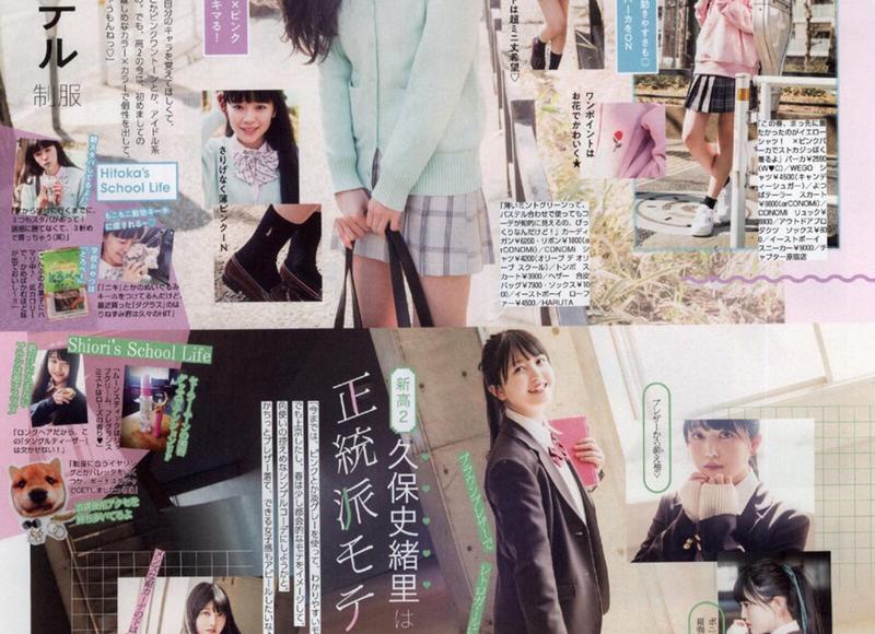 666顺口溜的下一句