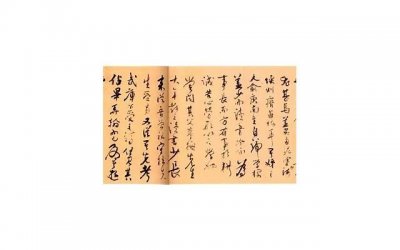 ​清明节的祭祖日记500字