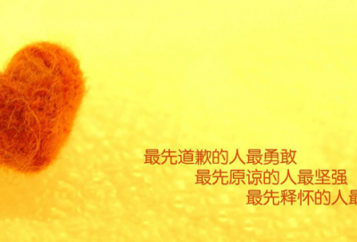 ​关于充满正能量的励志短文（励志短文200到300字）