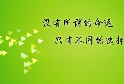 ​致自己励志的治愈系说说精选