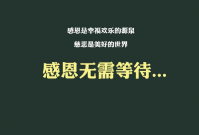 ​关于经典励志英文美句摘抄（英语座右铭励志句子）