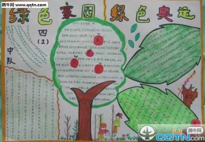 人生正能量励志的句子