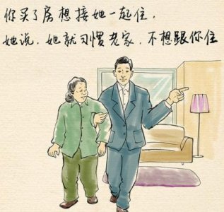 ​肚子疼喝红糖水管用吗[20句] (关于肚子疼的说说)