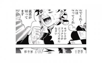 ​大嫂在玩儿抖音文案