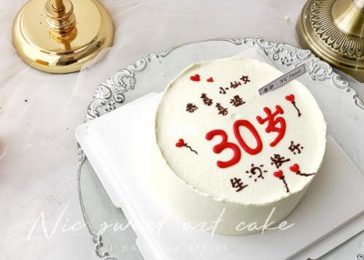 ​三十岁生日精美句子 30岁生日文案朋友圈