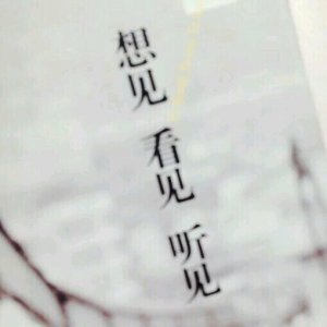 ​20条适适合发说说的句子可爱 ，一起做温柔的小仙女吧