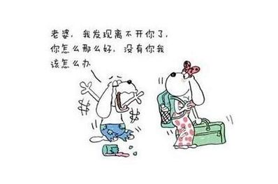 怎样讨人开心的话 怎样说话讨人开心实录