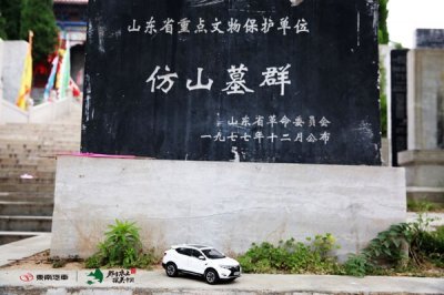 ​曹风狭义 东南汽车走进“好汉之城”山东菏泽