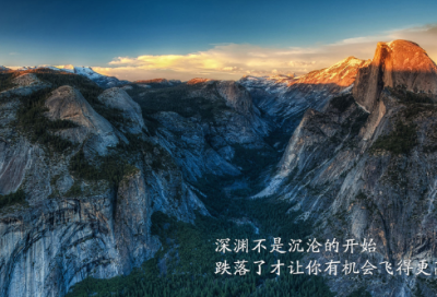 ​青春少年励志的绝美文案五十条（精选）